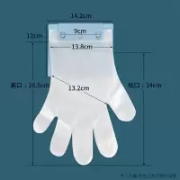 WAHL 挂孔 一次性手套 100只/包 单位:包 30包起订