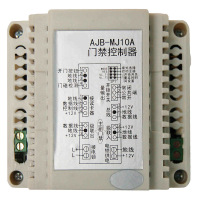 汇特益 主机选择器视频切换器 多门口主机选择切换器 AJB-MJ10A(单位:个)