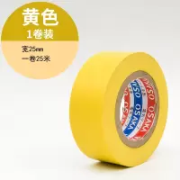 WAHL PVC绝缘胶布0.13mm*25mm*20米 黄色 一卷装 单位:卷 10卷起订
