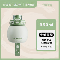 吨吨 BOTTLED JOY 汤圆吨吨桶 保温杯 牛油果绿 350ml