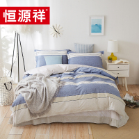 恒源祥TBK2018A悠然格调全棉四件套200*230cm 单位:套