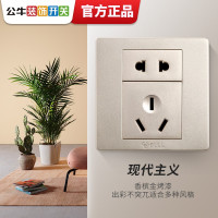公牛开关插座面板86型暗装16A五孔二三插空调插座G07Z227(U6)香槟金一件(10件起订)