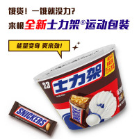 士力架花生夹心巧克力全家桶460g零食糖果补充能量礼物