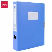 得力 5623ES塑料文件盒 加厚财会档案盒资料盒文件盒 财务凭证盒 55mm A4 蓝色 20只装 单位:组