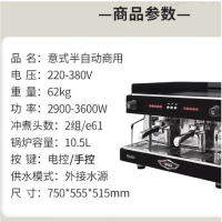 德龙(DeLonghi) WEGA Pegaso 毕加索意式高杯电控半自动手动咖啡机大型商用开店e61 双头电控黑色