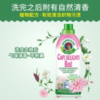 大公鸡管家儿童甜杏仁洗衣液(橙色)750ml