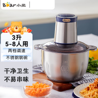 小熊(Bear)家用电动绞肉机QSJ-D03W5