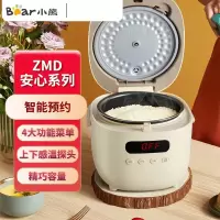 小熊(Bear)家用多功能电饭煲2升DFB-B20N2 米白