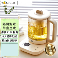 小熊(Bear)多功能家用养生壶1.5升带滤网 YSH-E15G1