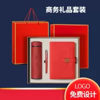 咪依度商务办公笔记本保温杯套装 100套可印制LOGO(本+笔+保温杯)