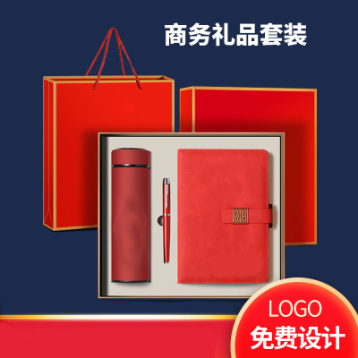咪依度商务办公笔记本保温杯套装 100套可印制LOGO(本+笔+保温杯)