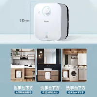 海尔(Haier)6.6升上出水小厨宝 2200W家用厨房速热电热水器 小巧尺寸一级能效节能 EC6.6FA