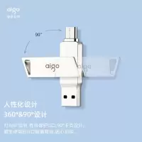 爱国者 Type-C手机U盘 U350 高速两用 双接口U盘 USB3.2 OTG 安卓苹果笔记本