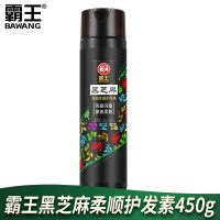 霸王黑芝麻亮丽柔顺护发素450g 10101021967