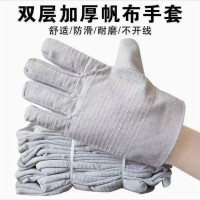 永久鸿森双层加厚帆布手套/70117