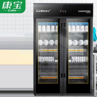 康宝(canbo) XDZ600-A4 商用消毒柜 消毒碗柜