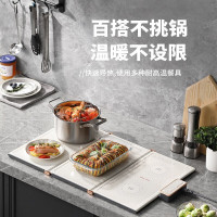 摩飞暖菜板 MR8300