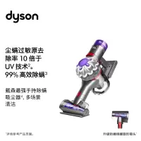 戴森(DYSON)V8 Focus Mattress手持式除螨吸尘器 除螨 宠物 家庭适用