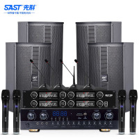 先科会议室音响套装组合8英寸K5v+vd-202+4