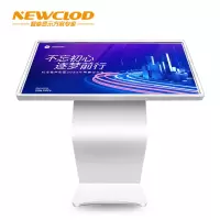 钮鹿客/NEWCLOD NT55 55英寸 卧式触摸查询机 触控一体机 海报机 液晶触摸大屏 win10系统 i7