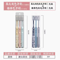 芳美达 软毛牙刷超软超细家用细毛牙刷 组合装 莫兰迪色超软0.12MM+糖果色超软0.15MM 6支装