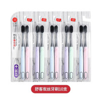 芳美达 舒客炭丝能量牙刷小头软毛家用套装 炭丝牙刷 10支装