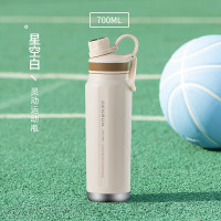 先行(CENSUN) CSG-700LD 灵动运动瓶