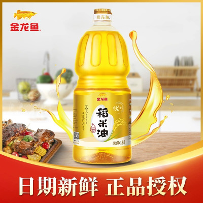 金龙鱼精萃稻米油1.8L 植物油食用油小瓶装