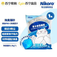 妮可露Nikoro3合1豆腐膨润土混合猫砂除臭低尘强效结团好2.5kg 苏宁宜品推荐
