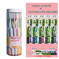 芳美达 牙刷细毛软毛柔软刷 笑脸牙刷 10支家庭 1桶装+5支2392软毛独立包装牙刷