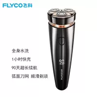 飞科(FLYCO)电动剃须刀 男士刮胡须刀 干湿双剃浮动贴面闪电快充 FS962便捷 单个价