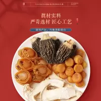[福东海] 山珍海味南北干货组合套装275克
