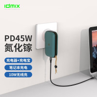 idmix旅充电源适配器~10000mAh CH06PRO绿色