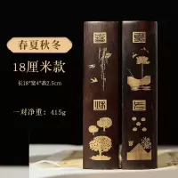 黑梓木镇尺黑檀木压书压纸用文房书画用品18cm