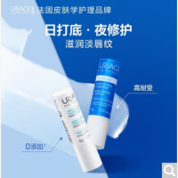 法国依泉柔润护唇膏4g滋润保湿 润唇膏 淡化唇纹唇膏 2支装[白管]