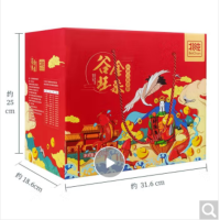 北纯谷旺金来东北有机十四种杂粮礼盒5.49kg(有机杂粮礼盒 )