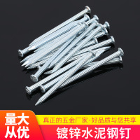 水泥钢钉 40cm 一盒