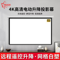 红叶(4:3)100寸手动幕布(即拉即停)白玻纤材质 1个