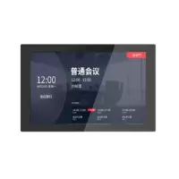 ITC 21.5英寸电容触摸屏会议预约电子门牌显示屏会议室智慧门牌