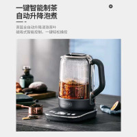 摩飞养生壶煮茶器煮茶壶智能升降电水壶烧水壶花茶壶MR6088