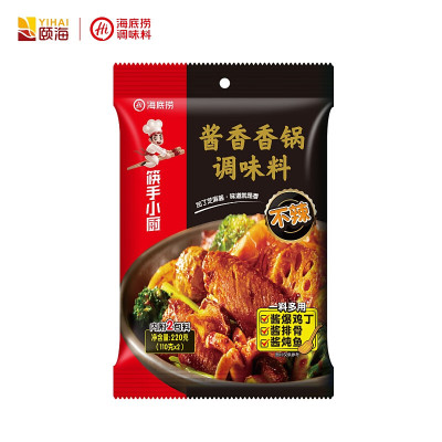 海底捞酱香味香锅调味料180g 大盘鸡地锅鸡酱料汁炒鸡翅排骨调味料家用