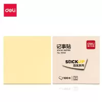 得力 9052记事贴便利贴 便签纸本记事本便条纸(黄)76*76mm 12包装 单位:盒