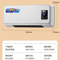 壁挂暖风机 家用壁挂取暖器居浴两用电暖气浴室卧室速热遥控节能 NBFC- X6021B 一台