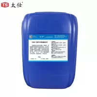太仕 TS803 循环水缓蚀阻垢剂 工业循环水冷却塔中央空调管道热水锅炉除垢防垢剂缓释分散剂厂家 25KG电标A