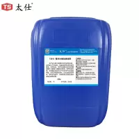 太仕 TS810 循环水缓蚀除垢剂 工业循环水冷却塔中央空调管道热水锅炉除垢防垢剂缓释分散剂 25KG/桶