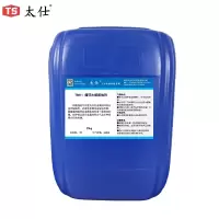 太仕 TS811 循环水铜缓蚀剂 中央空调/锅炉循环水冷却塔管道换热器铜合金属铜材缓蚀剂 25KG/桶