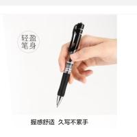 晨光(M&G) K35 按动中性笔0.5mm 签字笔 蓝黑色( 2支/组)