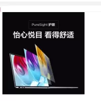 联想(Lenovo) 笔记本电脑YOGA Pro14s轻薄本 英特尔Evo 14.5英寸商务本