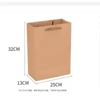 妙洁(MIAOJIE) 牛皮纸礼品包装袋 牛皮纸袋4CM包装袋(6个/组)