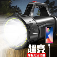 toweruk 手电筒led强光探照灯 H882